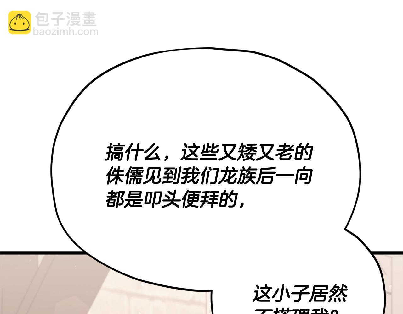 第160话 翻身之日87
