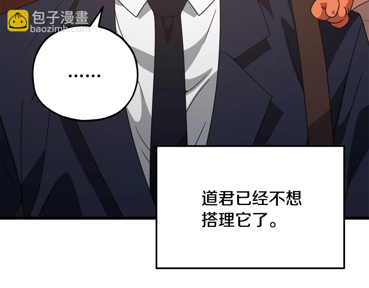 第160话 翻身之日89