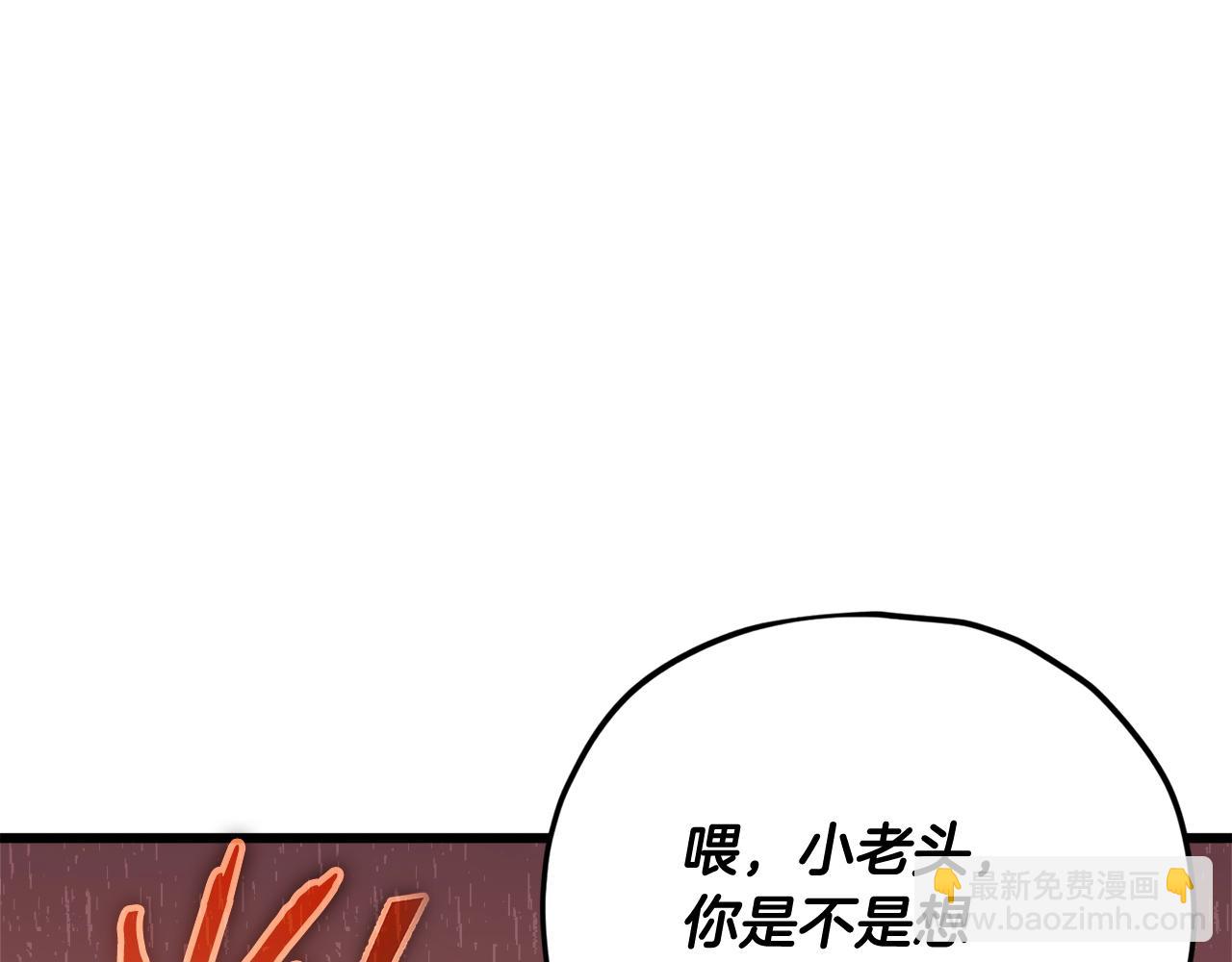 第160话 翻身之日91