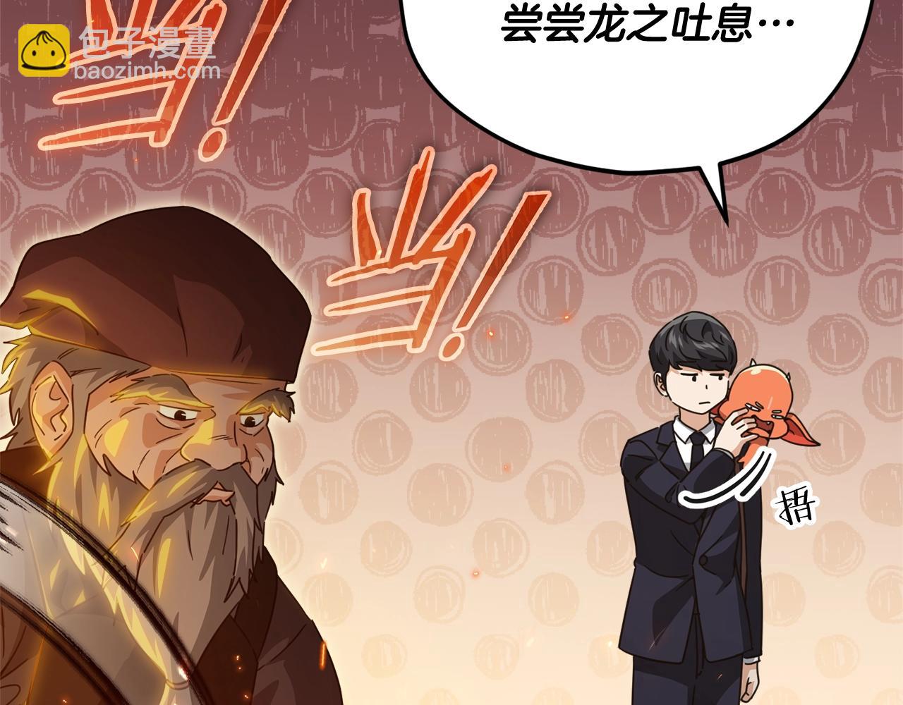 第160话 翻身之日92