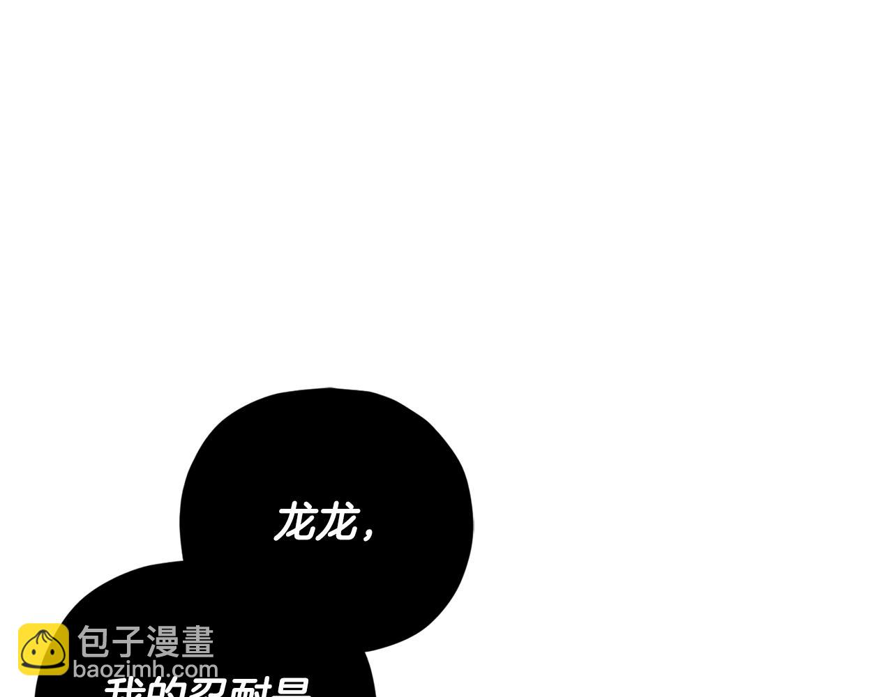 第160话 翻身之日94