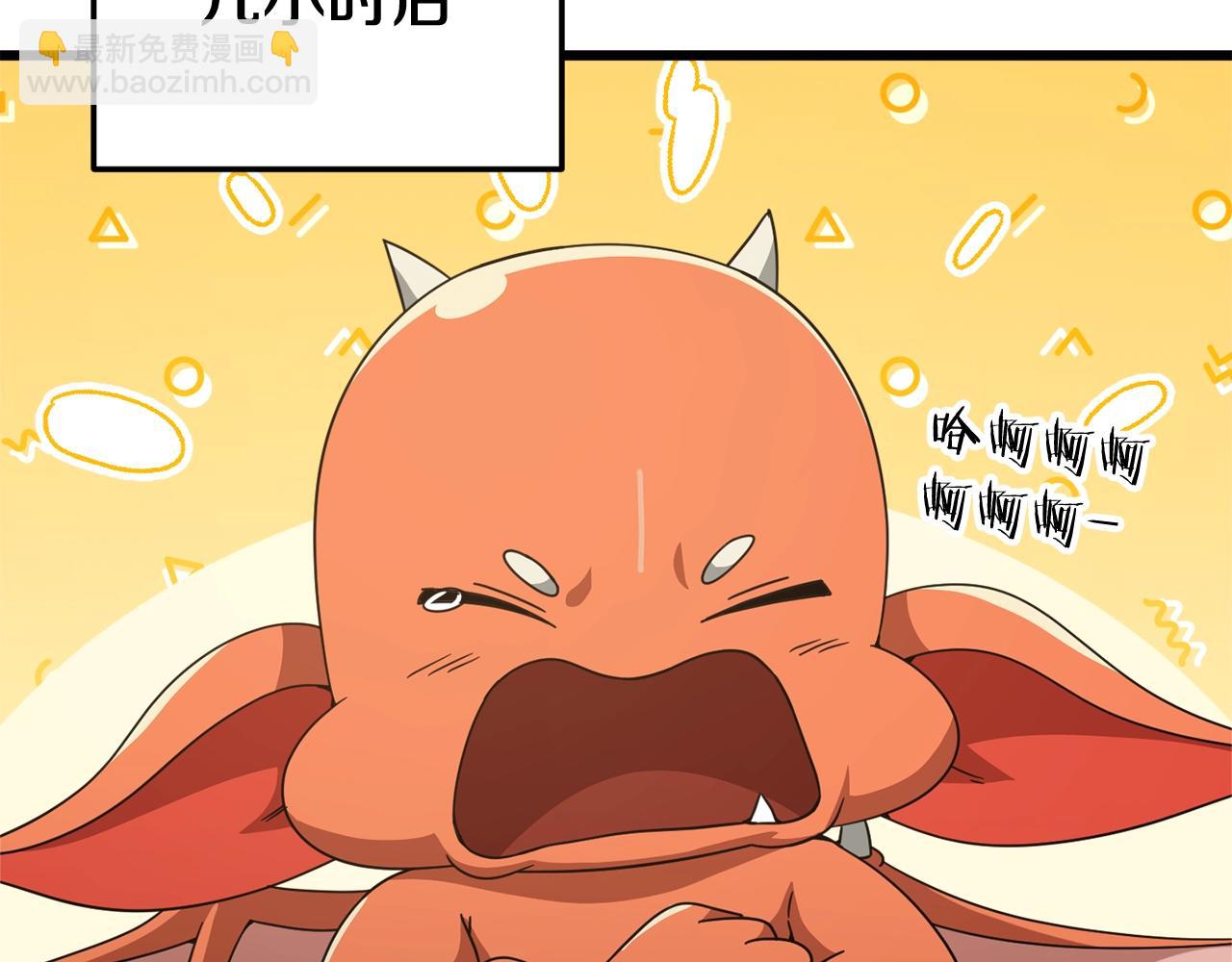 第160话 翻身之日99