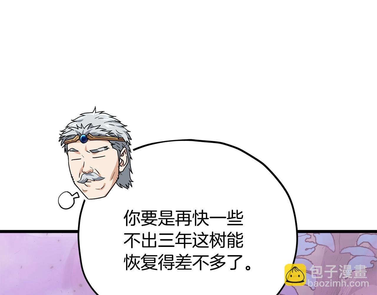 第191话 高深莫测的男人10