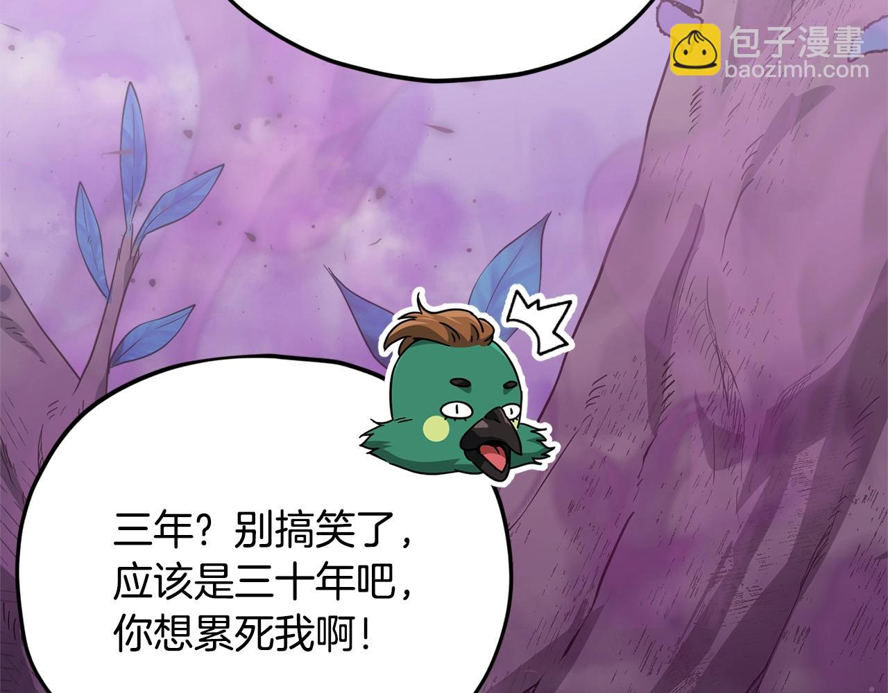 第191话 高深莫测的男人11