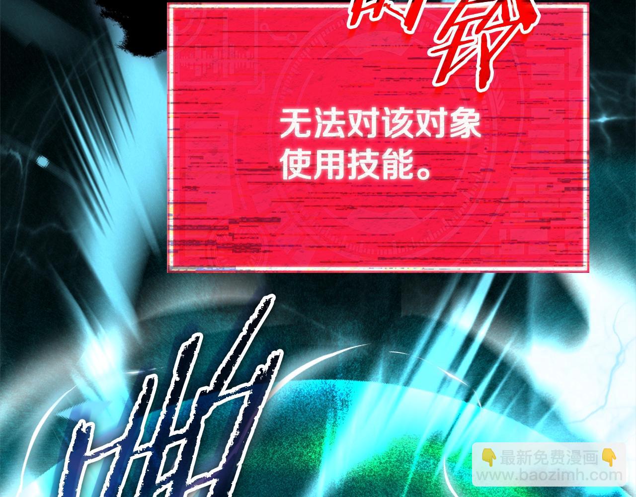 第191话 高深莫测的男人117
