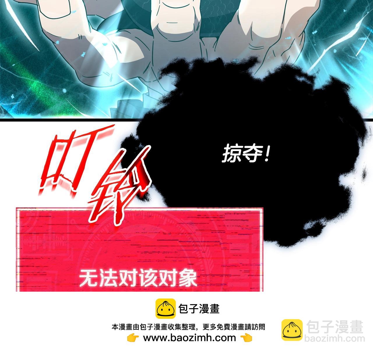 第191话 高深莫测的男人119