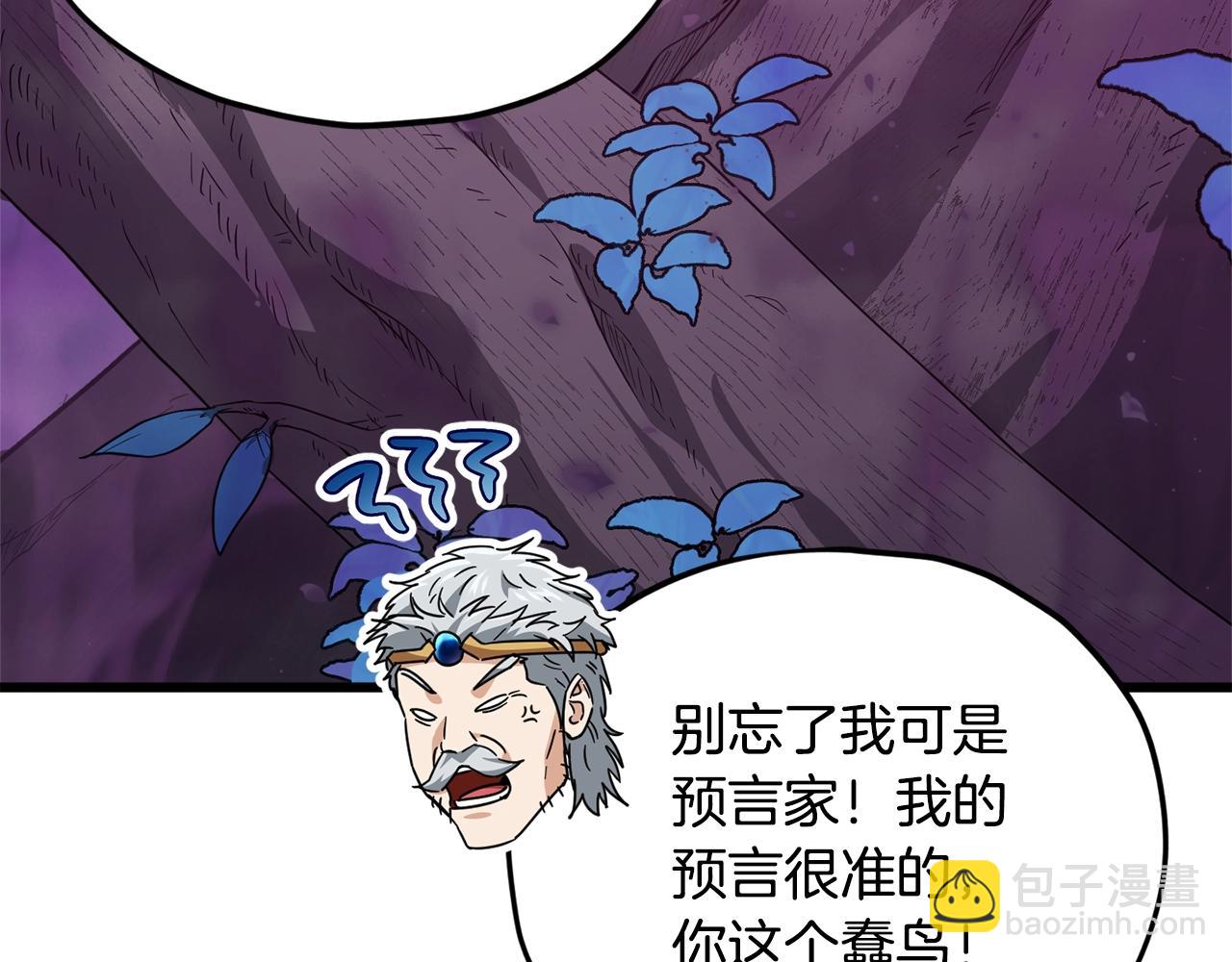 第191话 高深莫测的男人12
