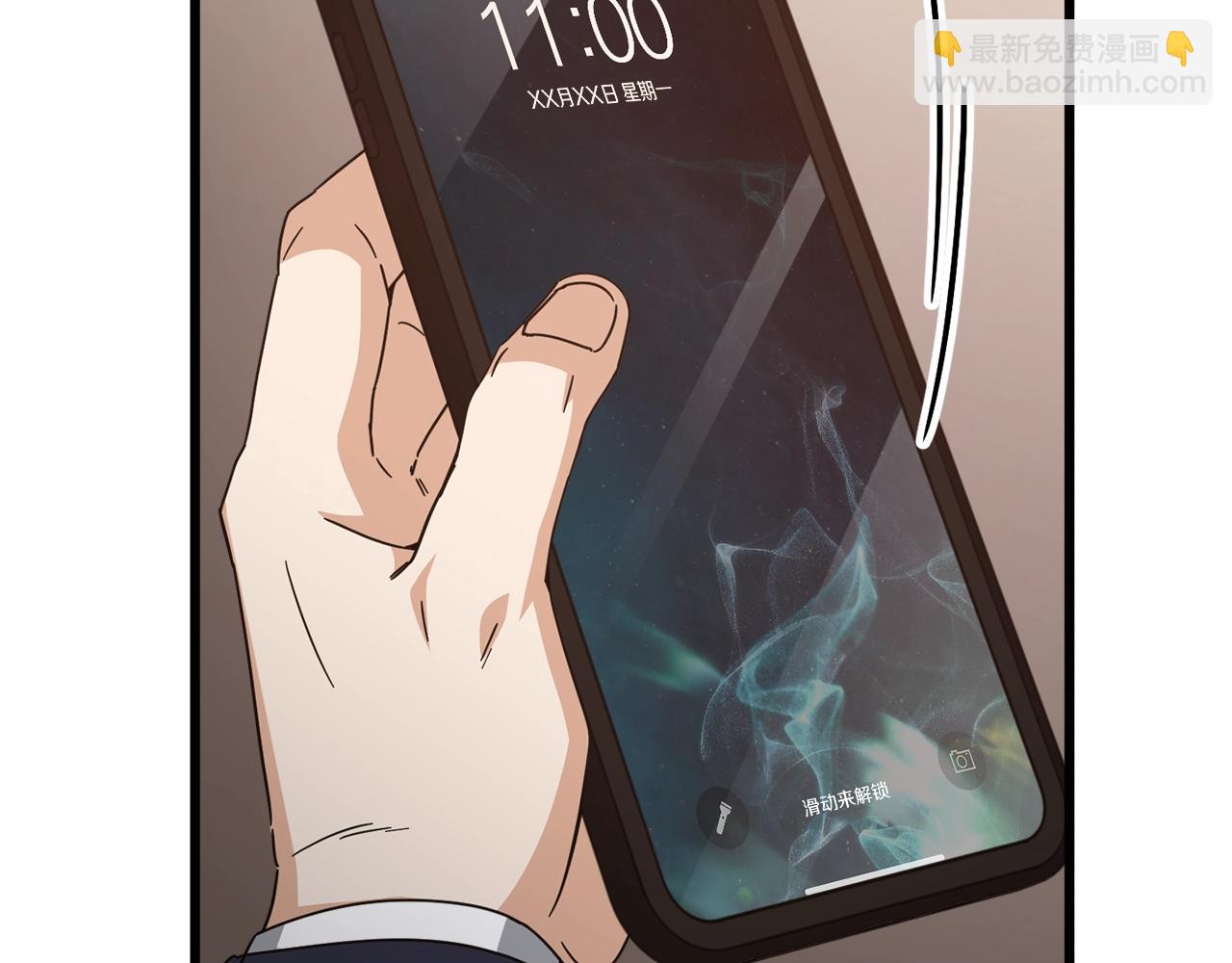 第191话 高深莫测的男人147