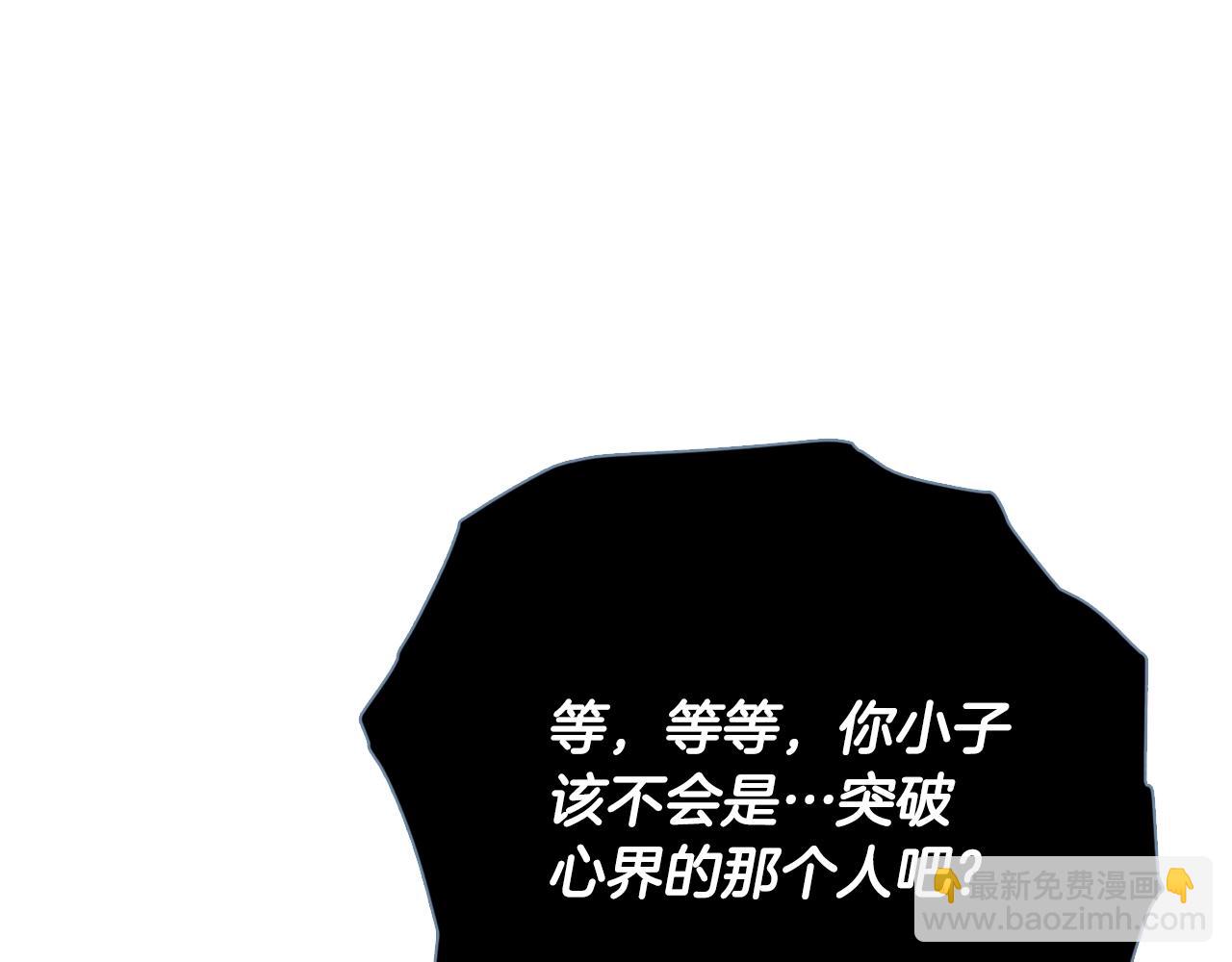 第191话 高深莫测的男人155