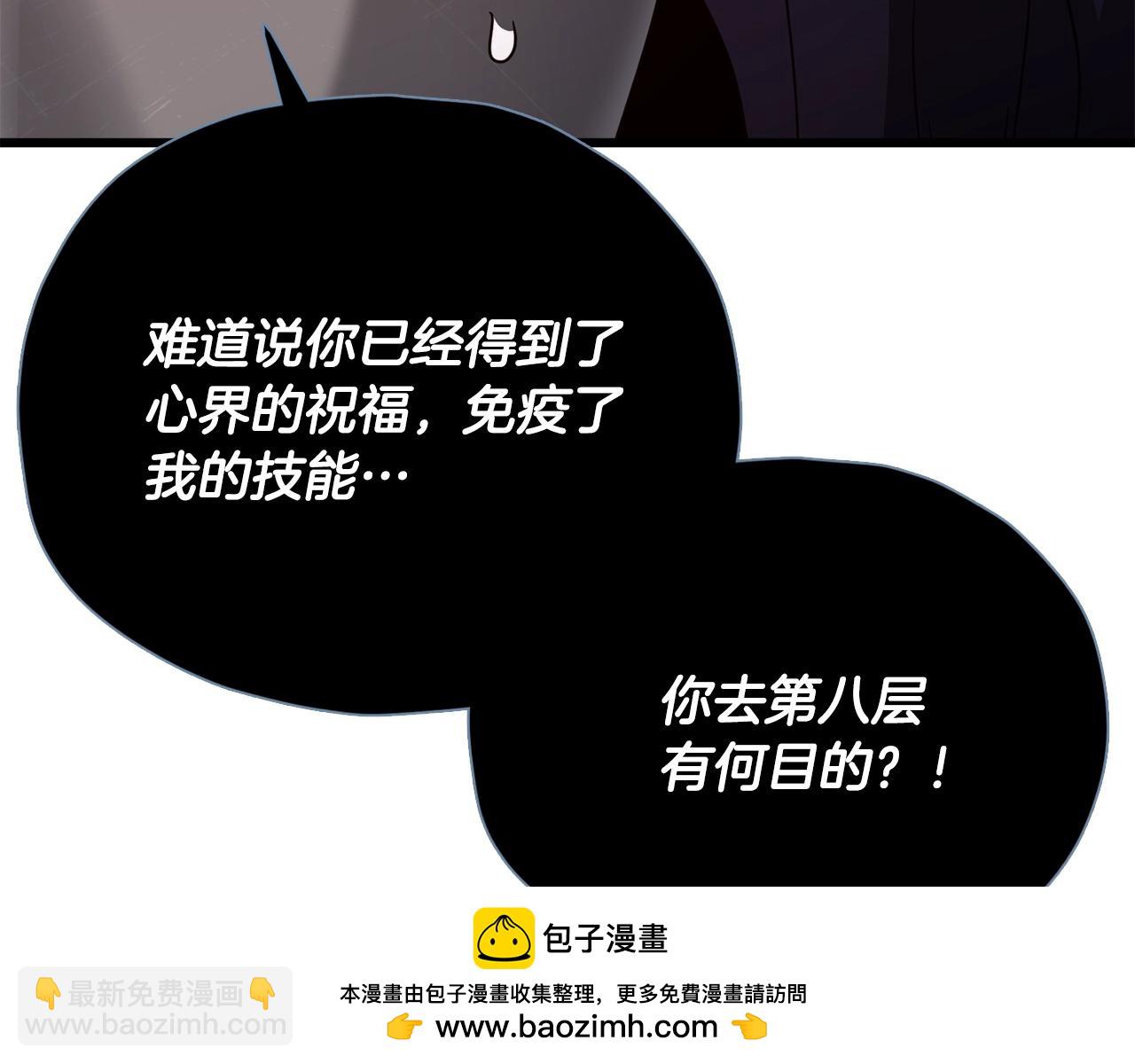 第191话 高深莫测的男人157