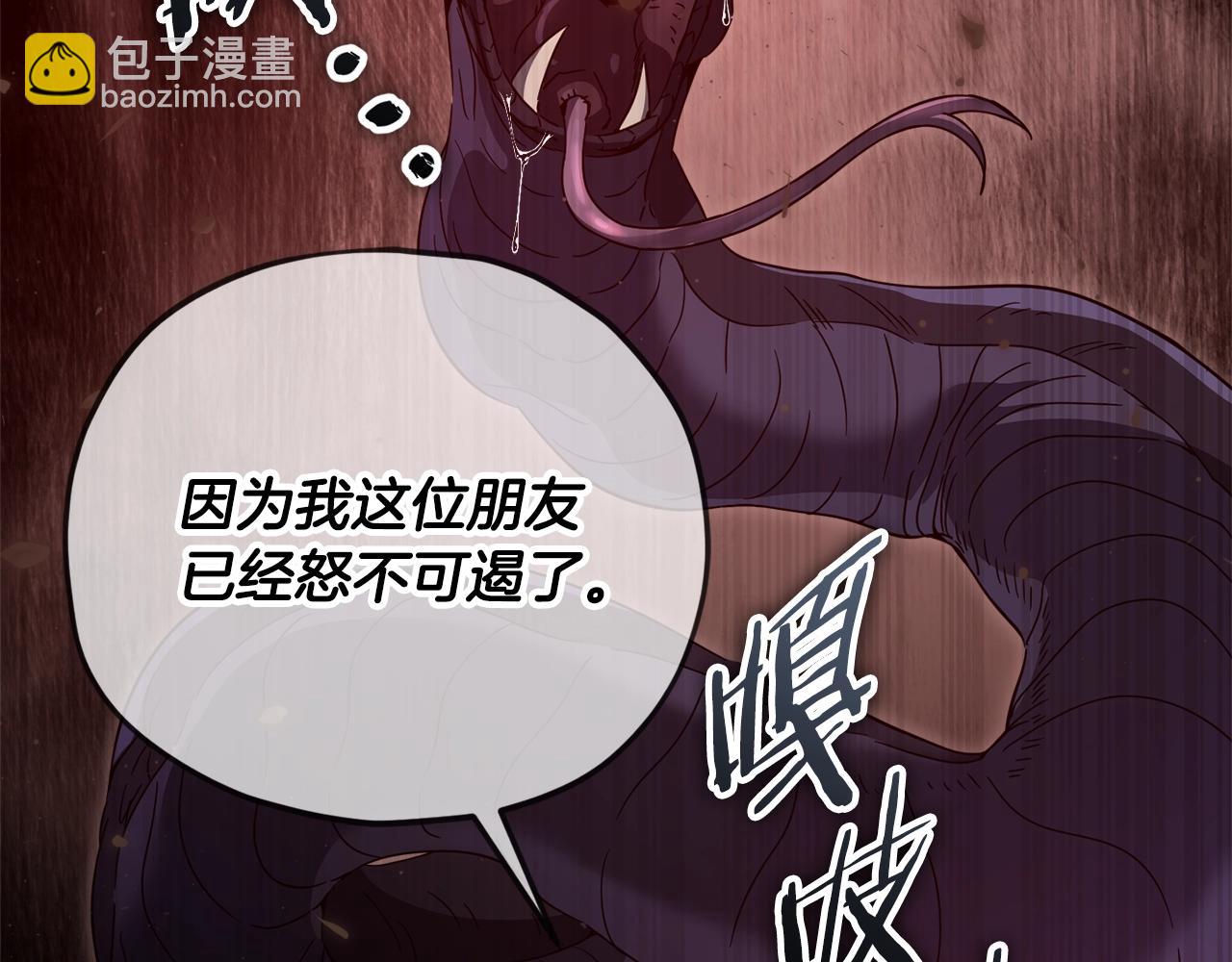 第191话 高深莫测的男人166