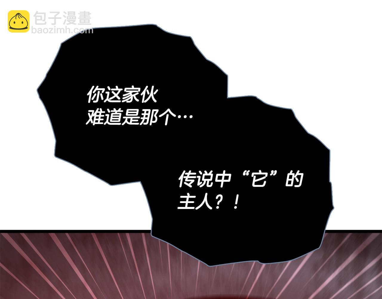 第191话 高深莫测的男人176