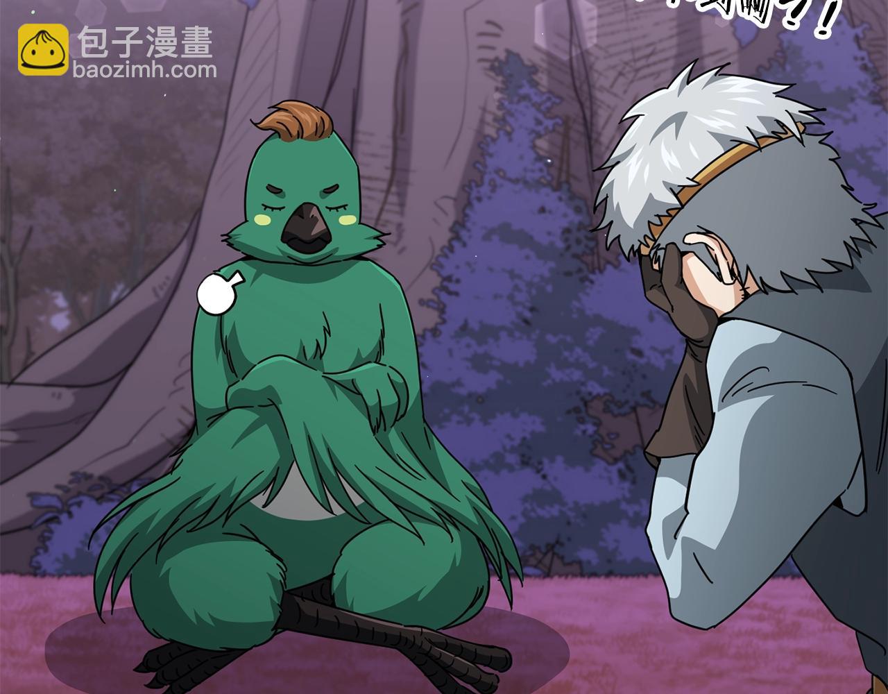 第191话 高深莫测的男人185
