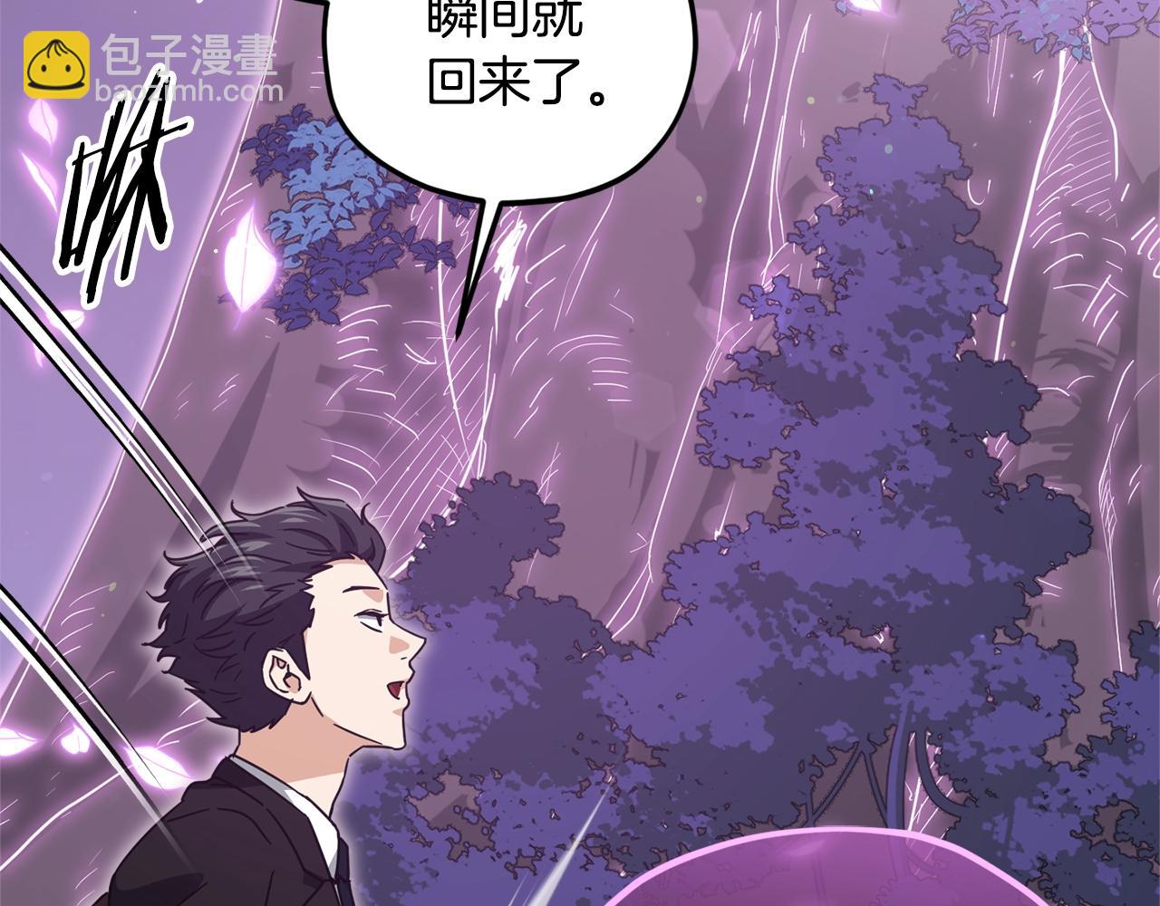 第191话 高深莫测的男人204