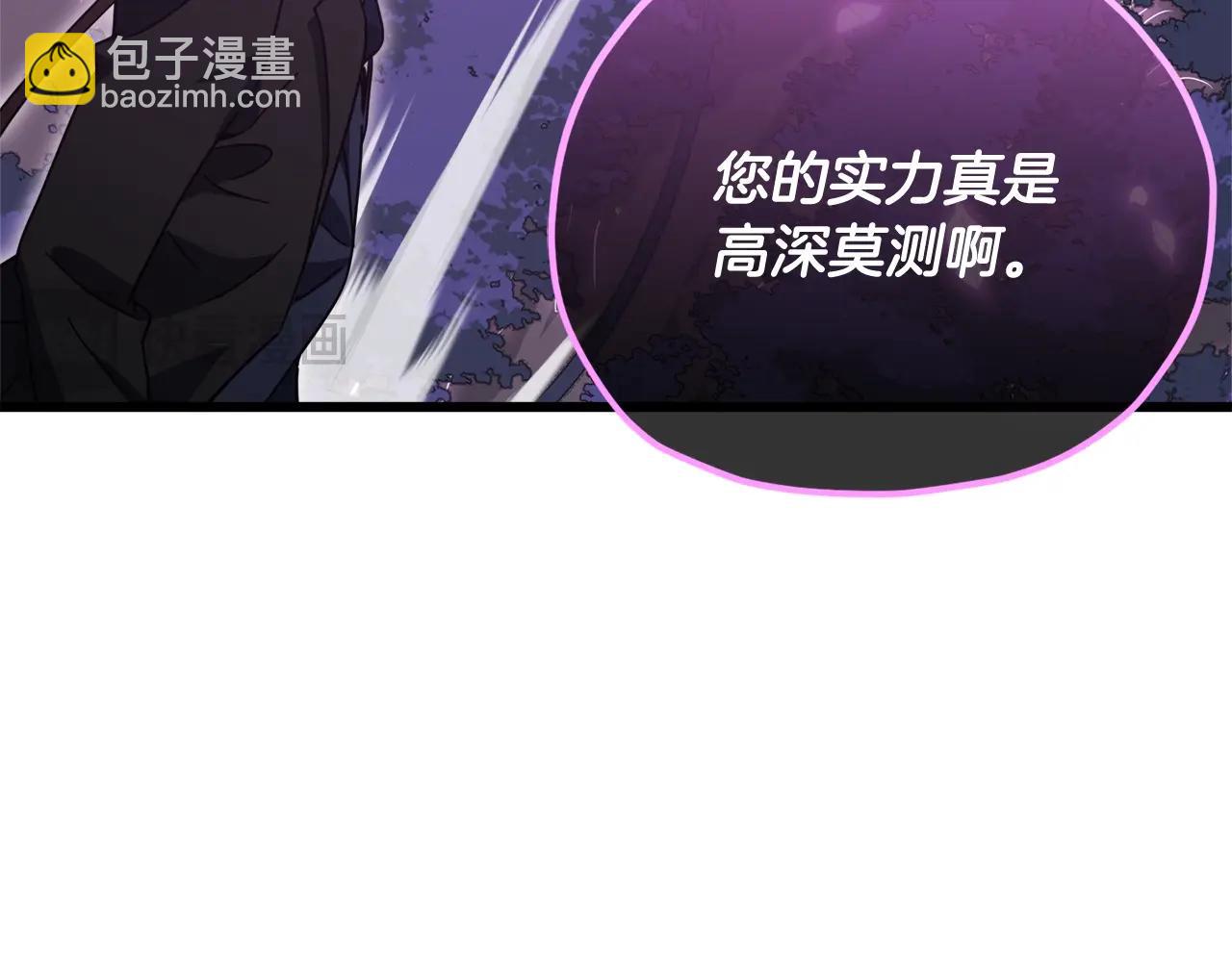 第191话 高深莫测的男人205