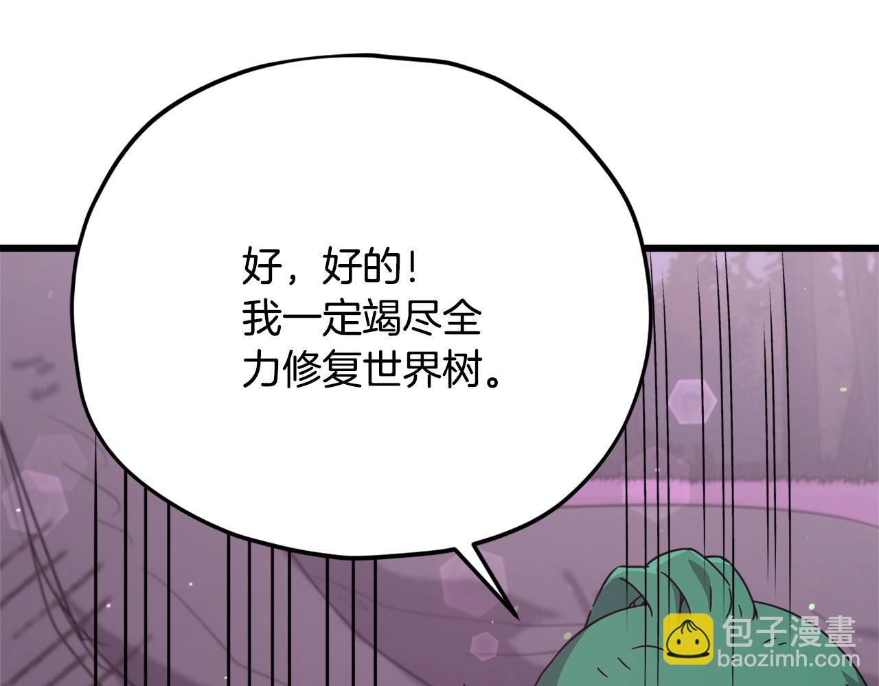 第191话 高深莫测的男人228