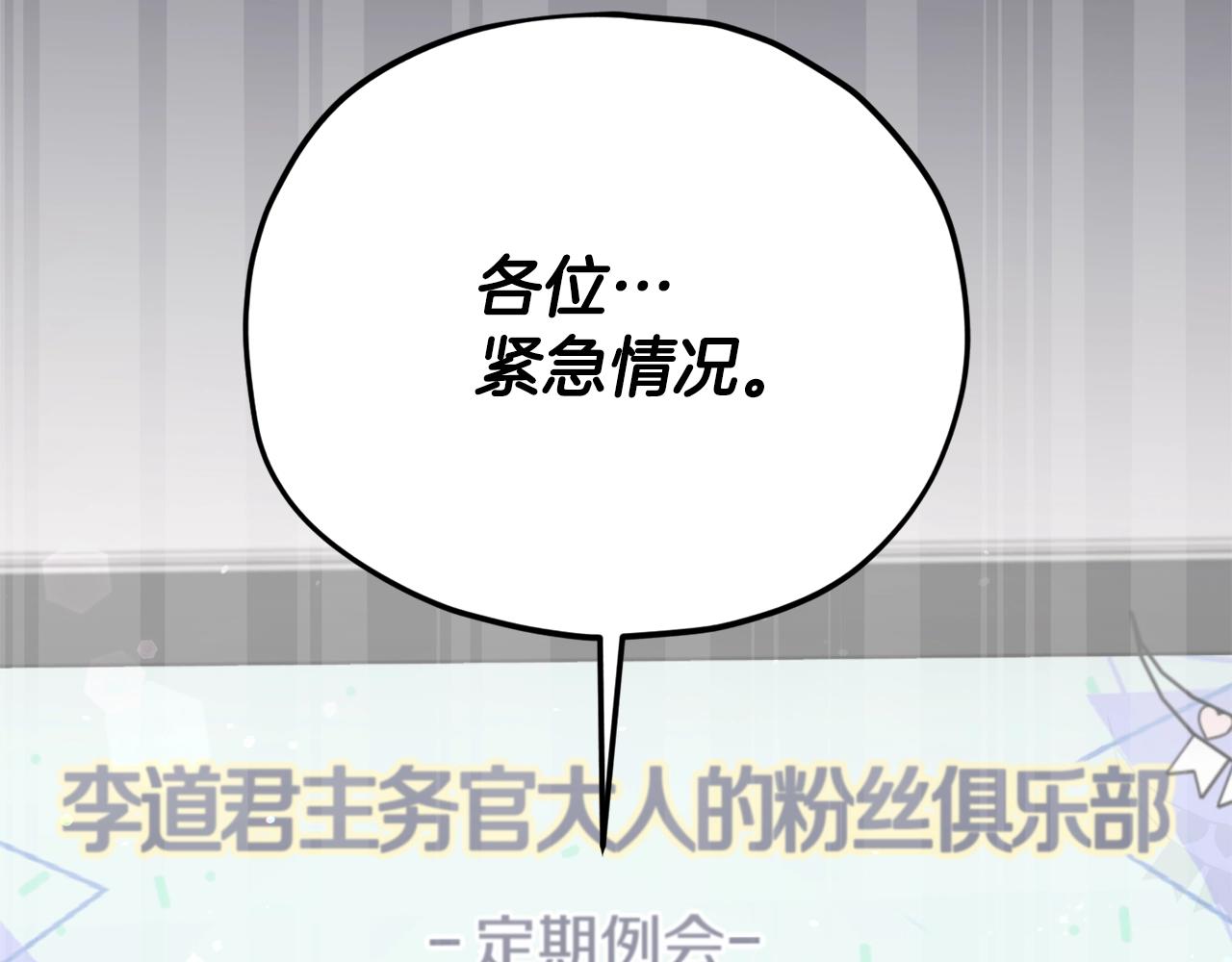 第191话 高深莫测的男人237