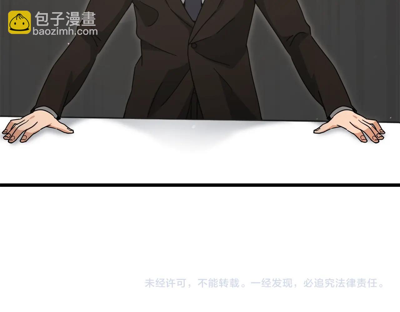 第191话 高深莫测的男人239