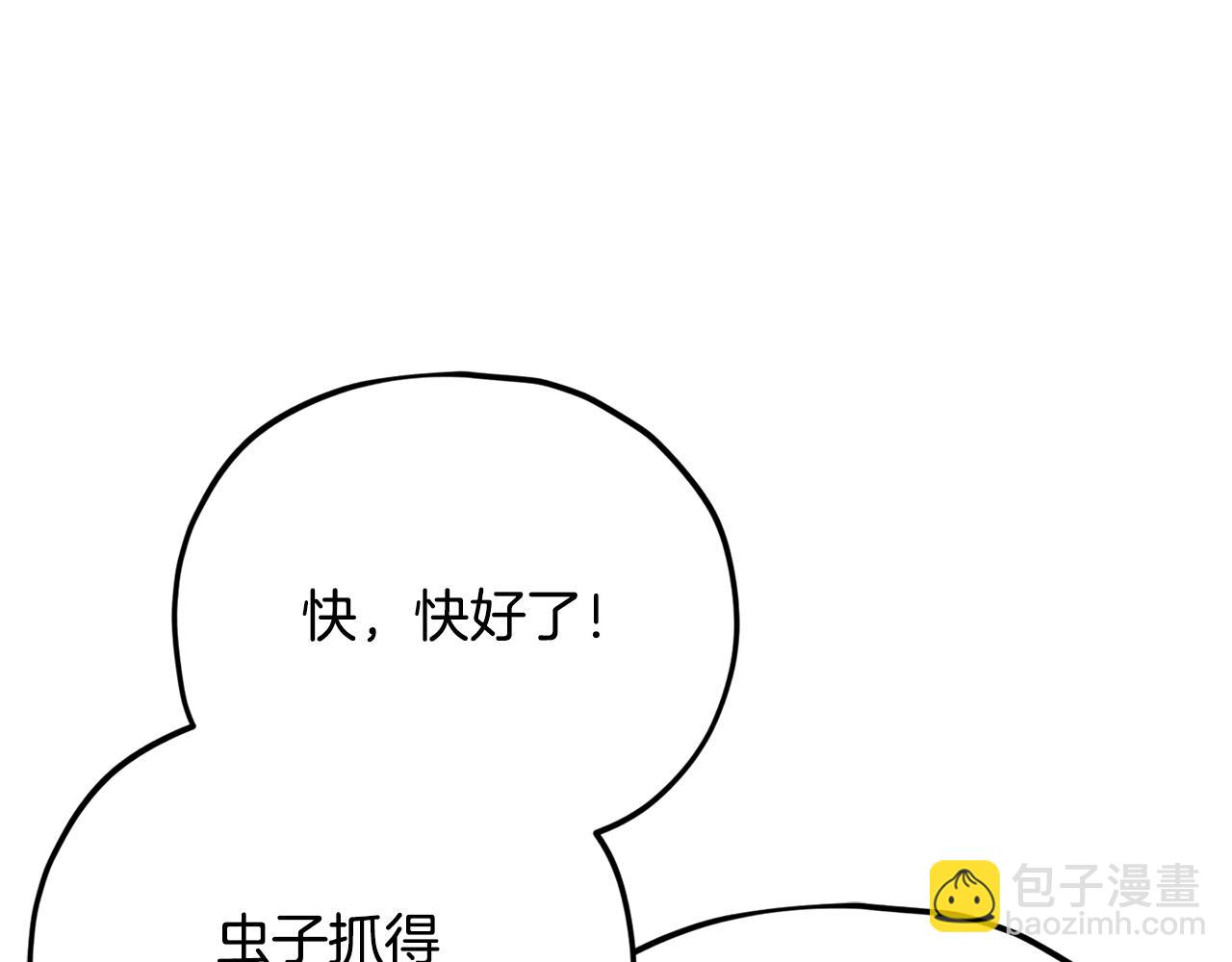 第191话 高深莫测的男人26
