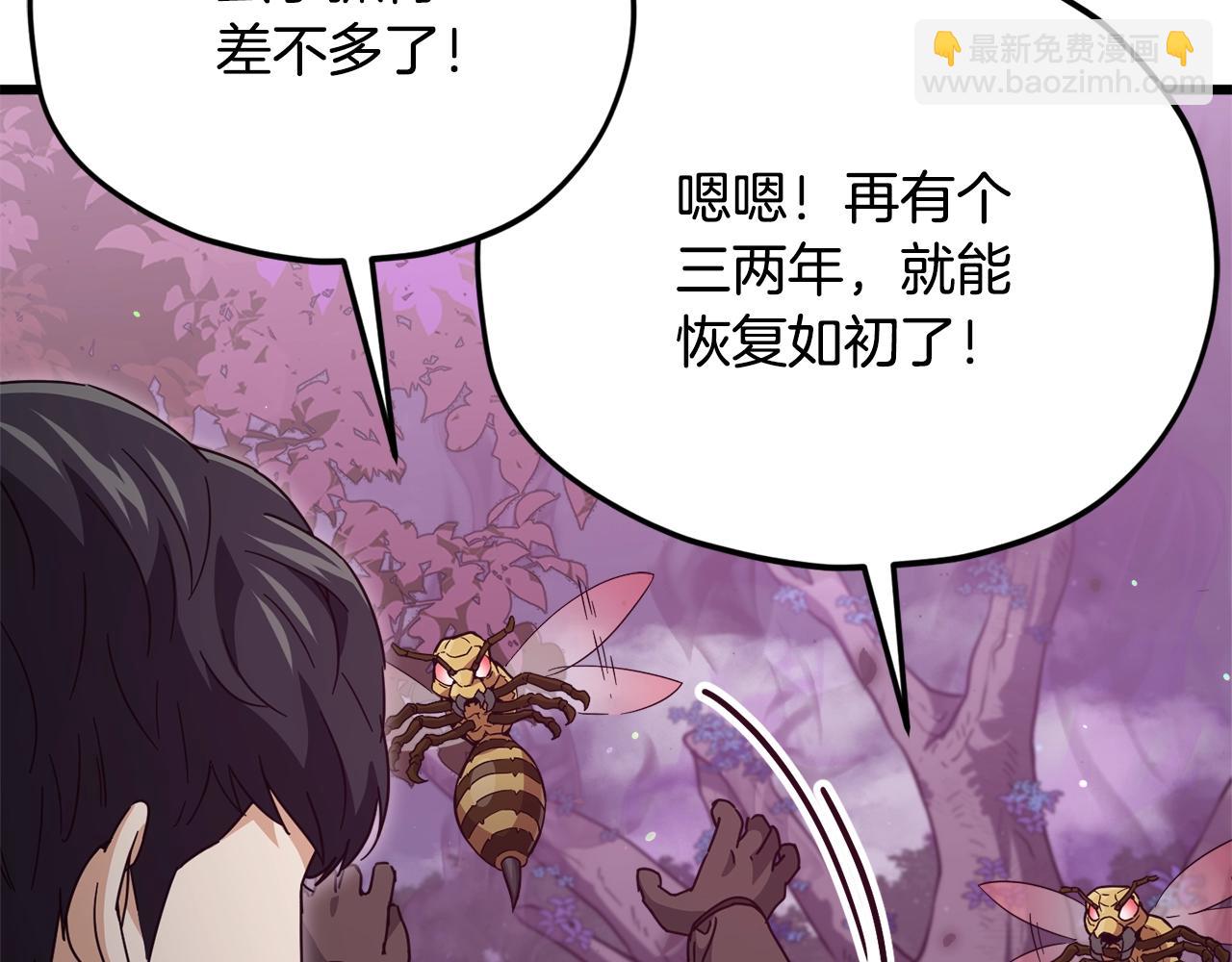 第191话 高深莫测的男人27