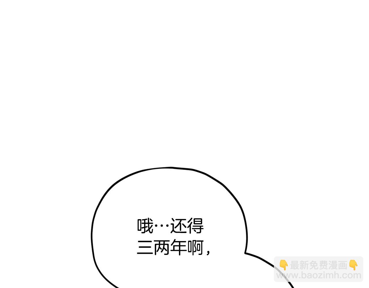 第191话 高深莫测的男人29