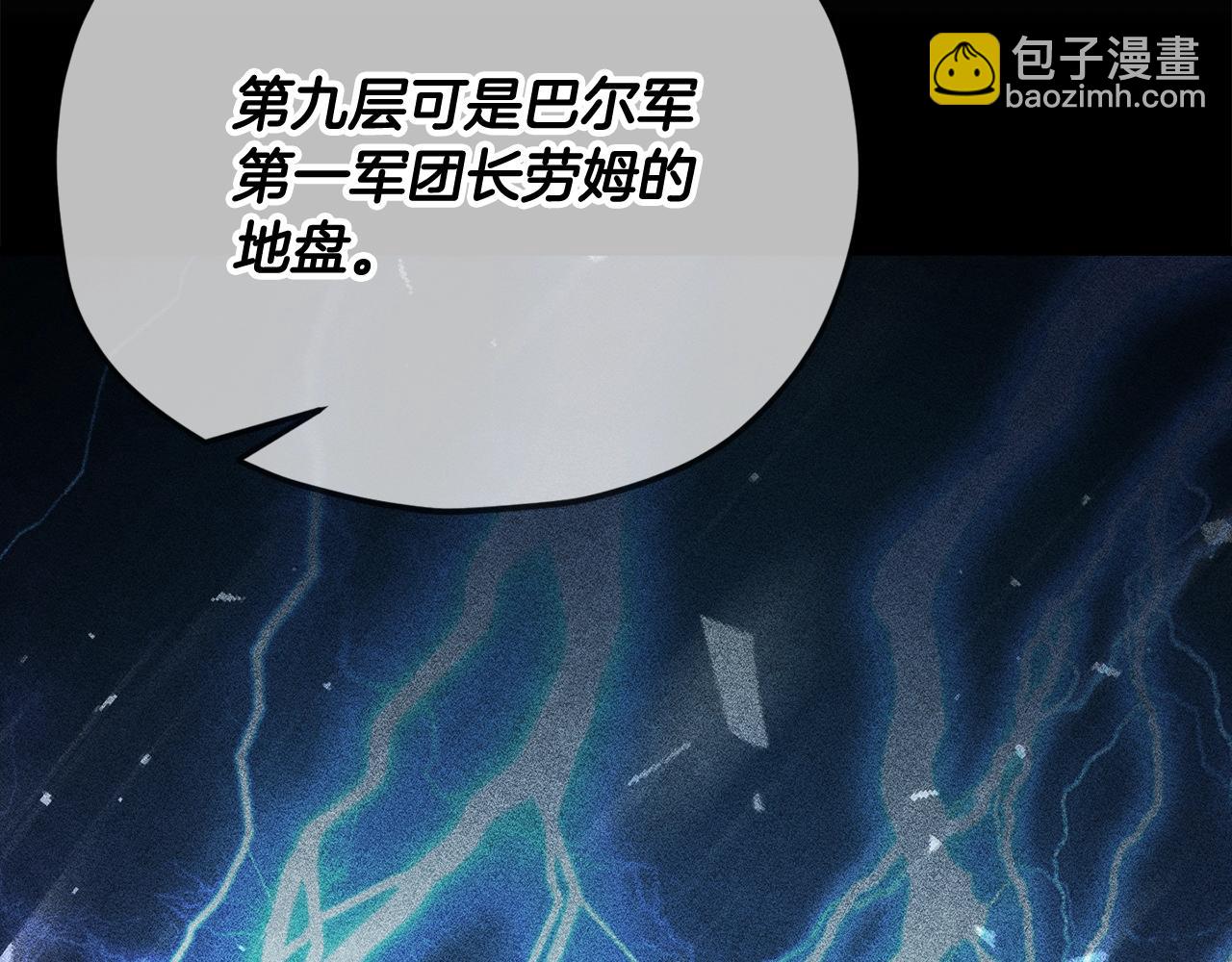 第191话 高深莫测的男人37