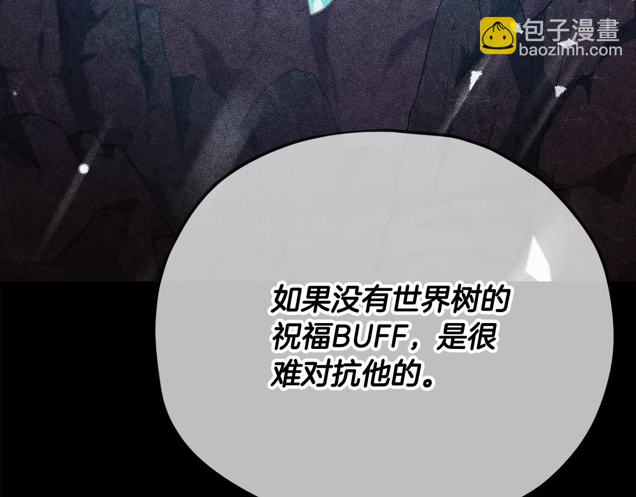 第191话 高深莫测的男人39