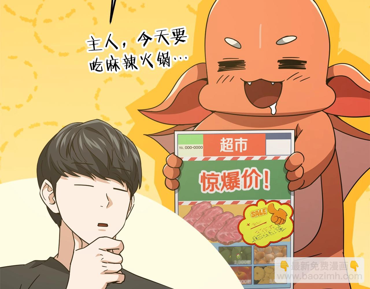 第191话 高深莫测的男人45
