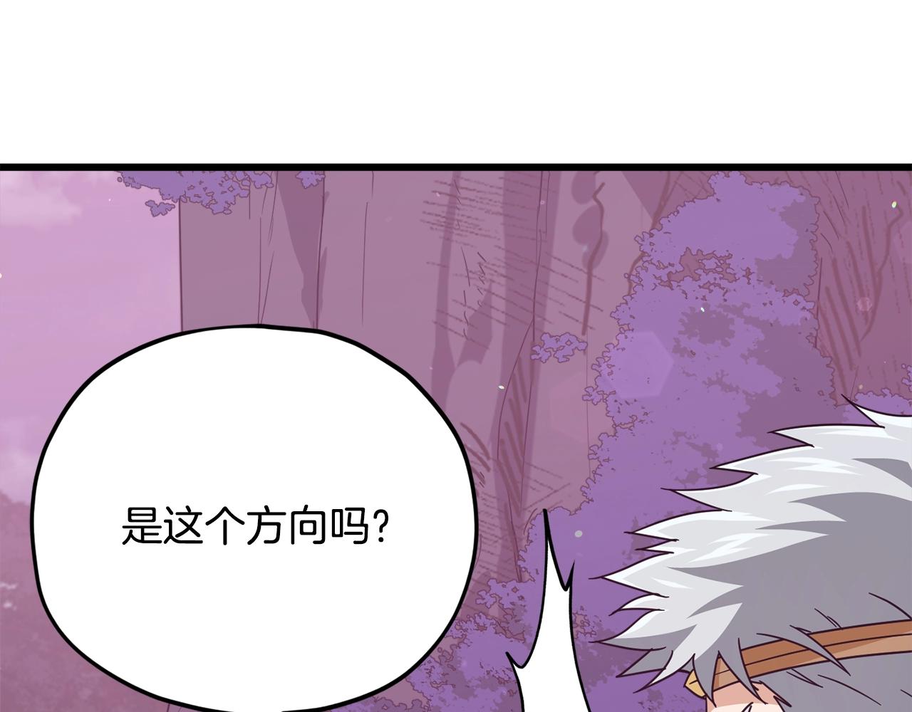第191话 高深莫测的男人55