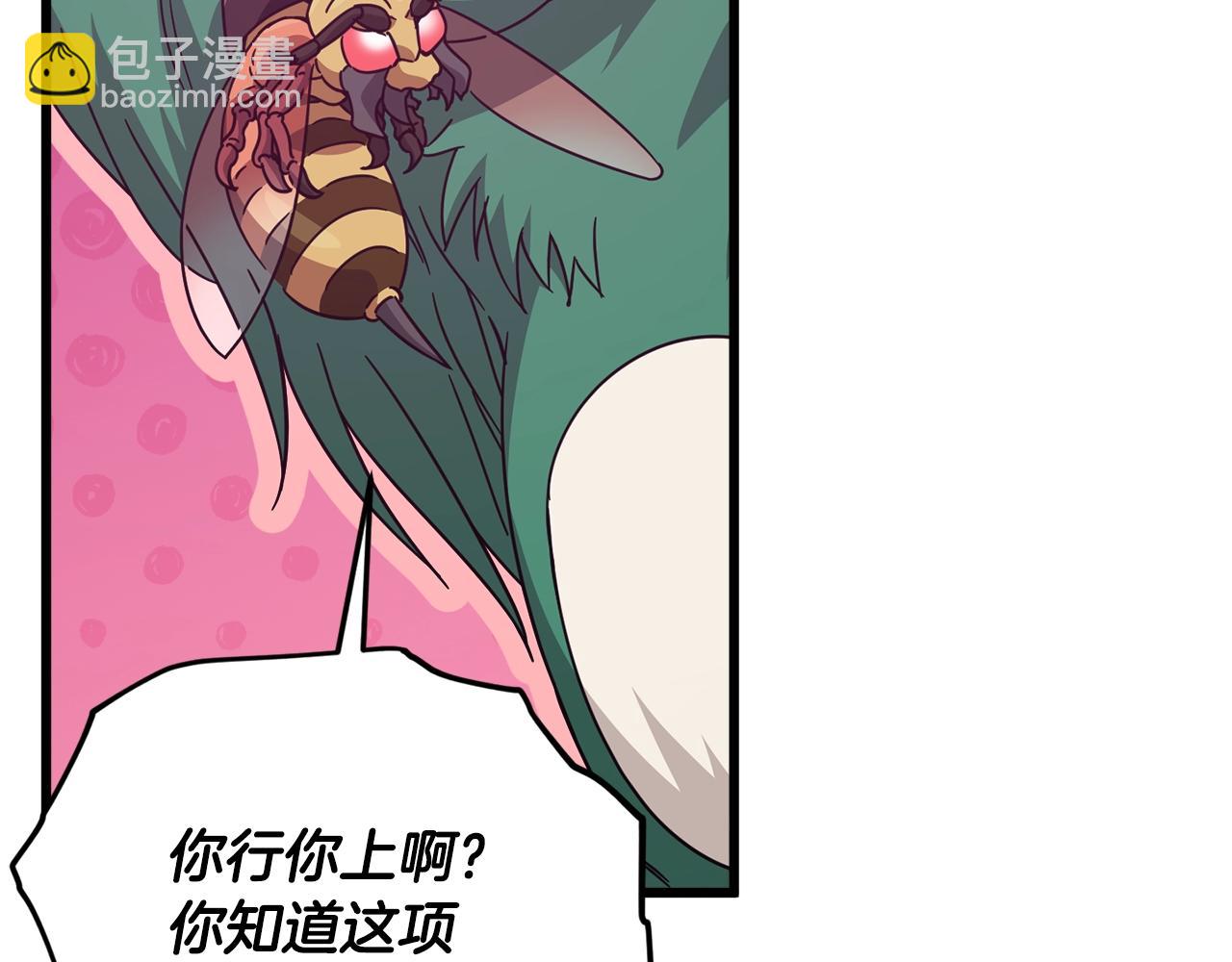第191话 高深莫测的男人6