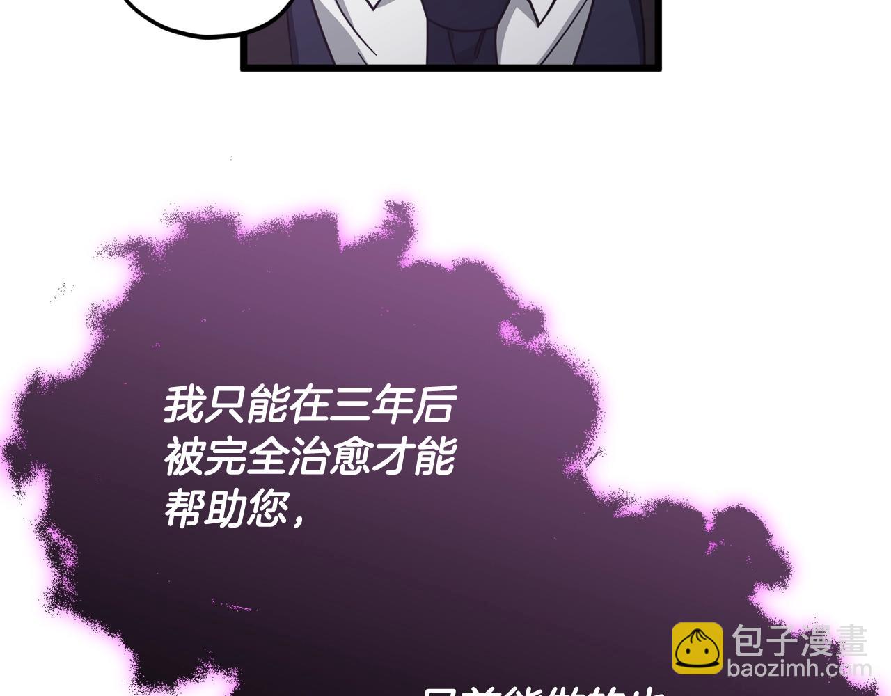 第191话 高深莫测的男人60