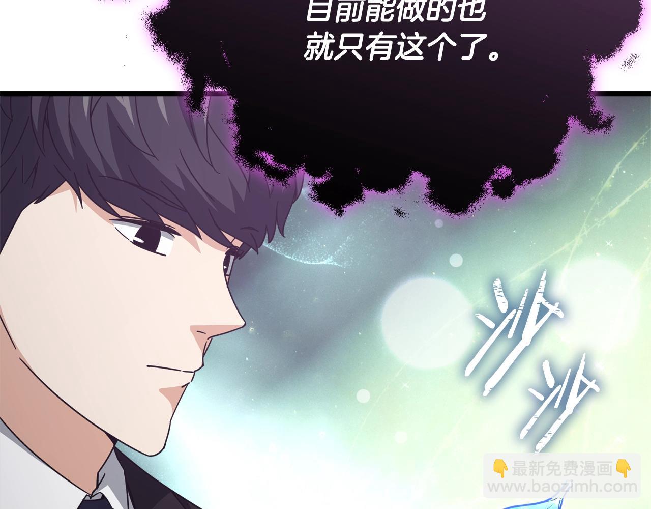 第191话 高深莫测的男人61