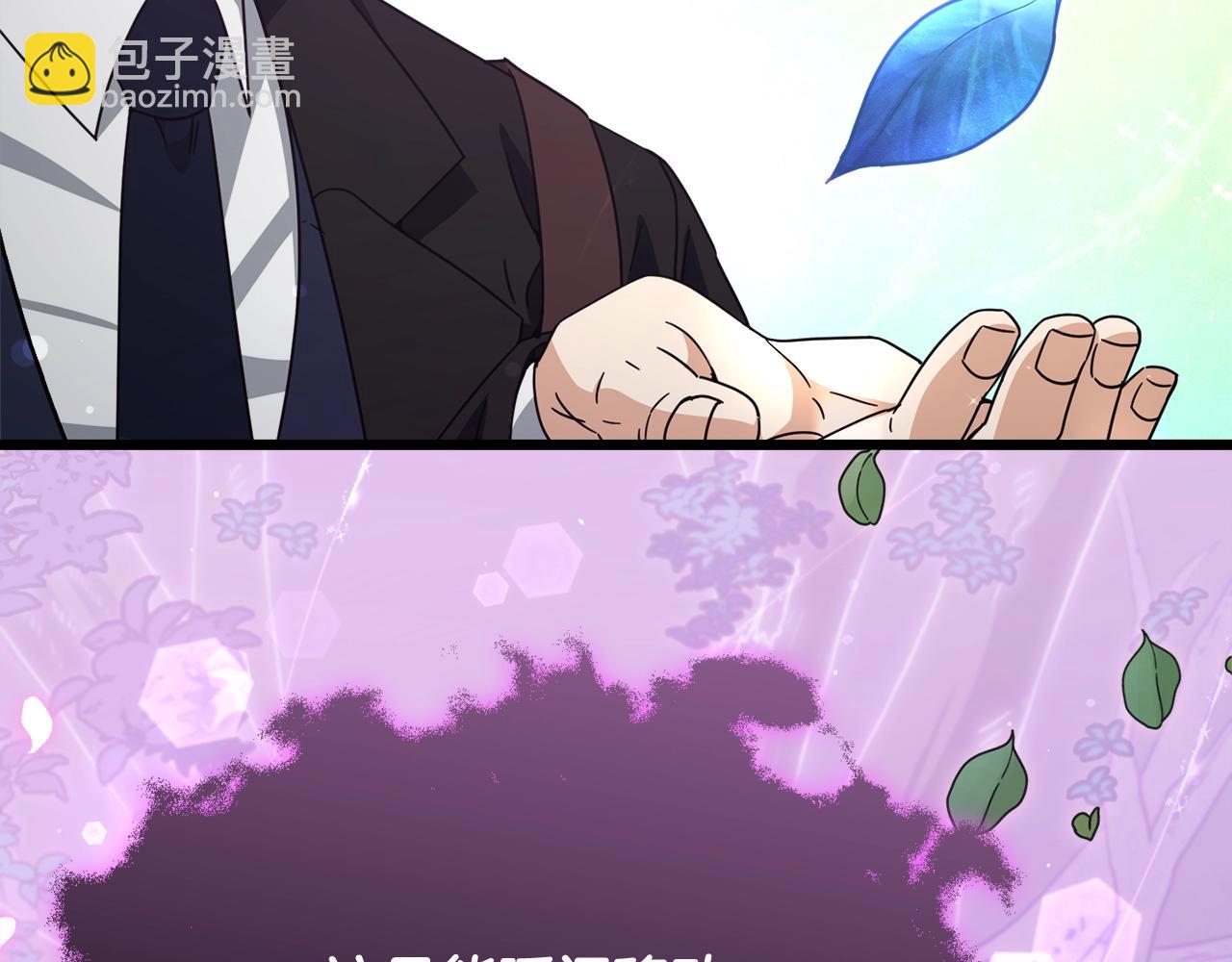 第191话 高深莫测的男人62