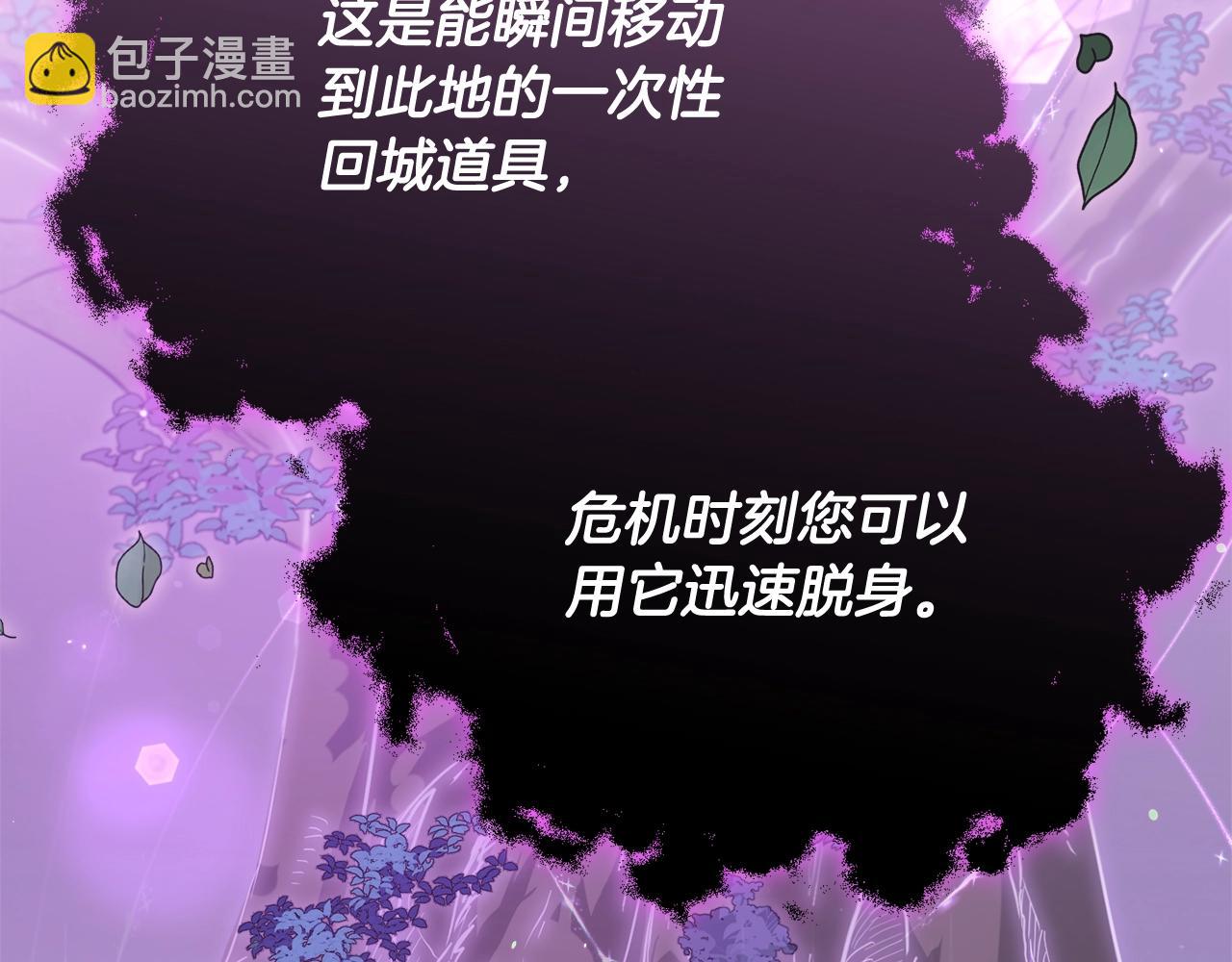 第191话 高深莫测的男人63