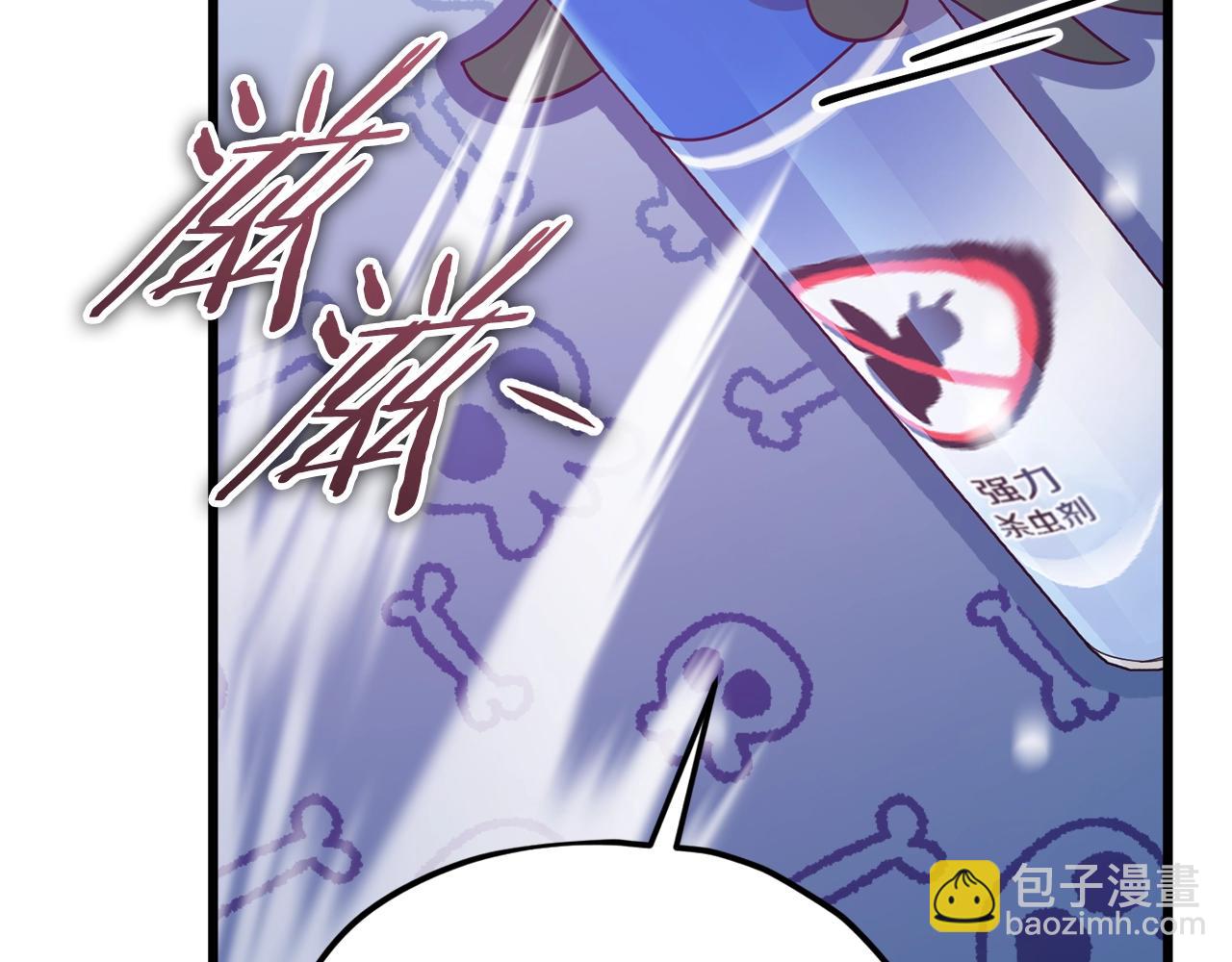 第191话 高深莫测的男人8