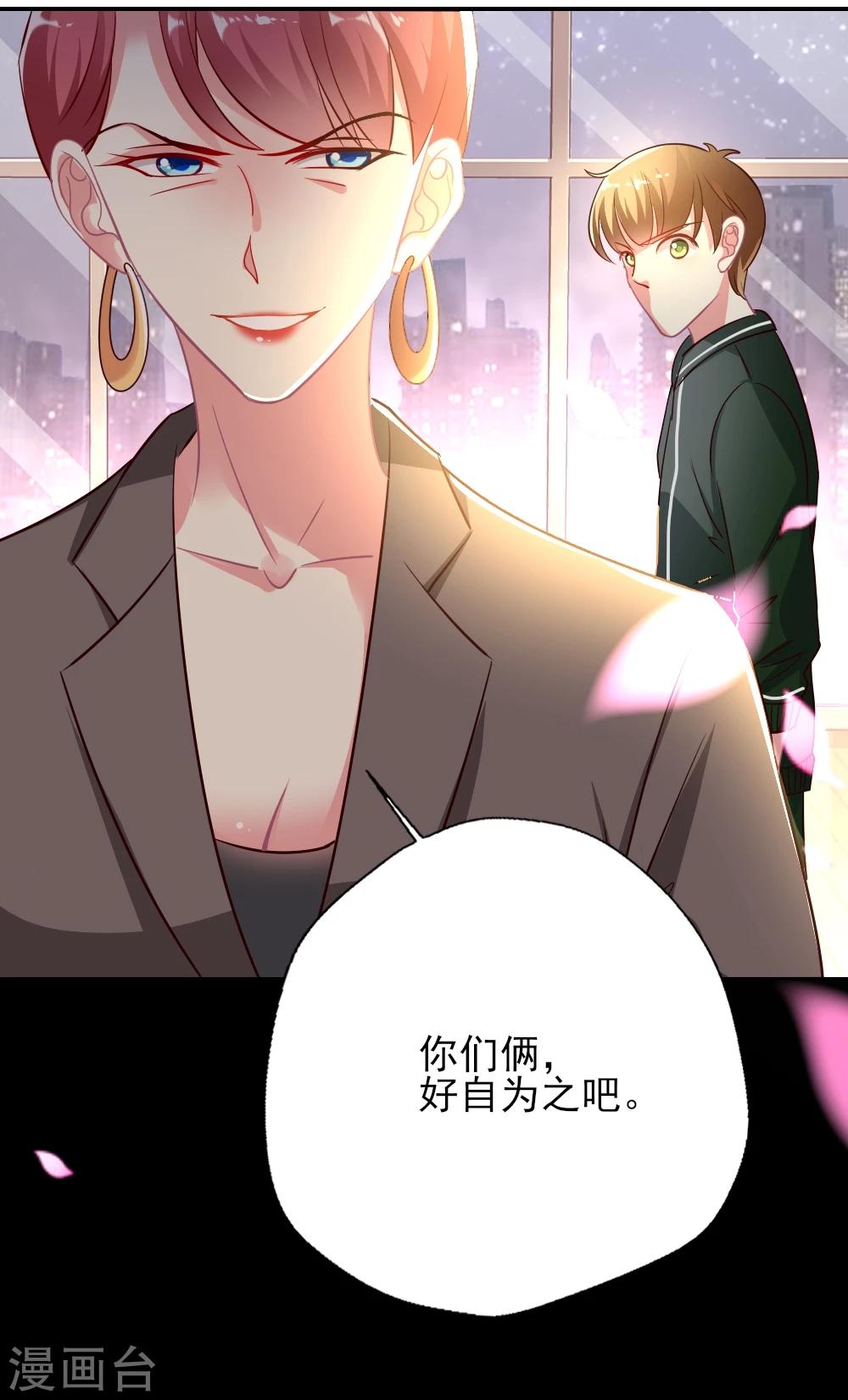 第4话 奈生上线18