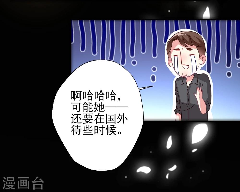 第8话 我救你，你回报我塑料情谊11