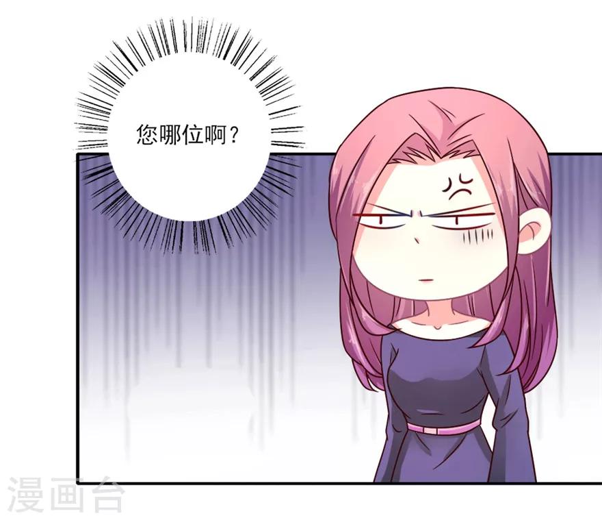 第28话 我吴辰为叶浅，放弃试镜5