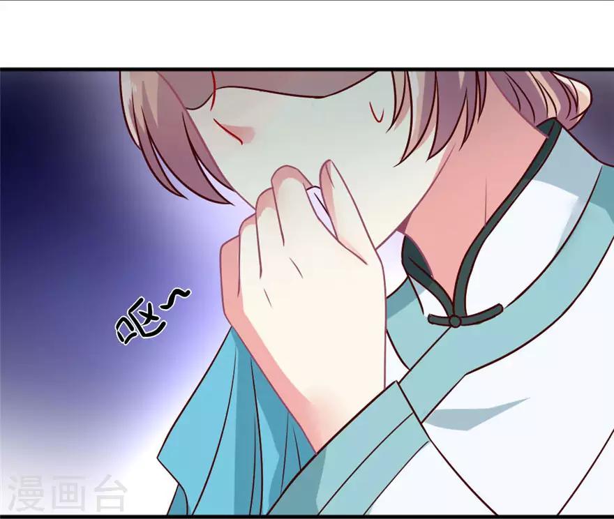 第55话 黑红or洗白？21