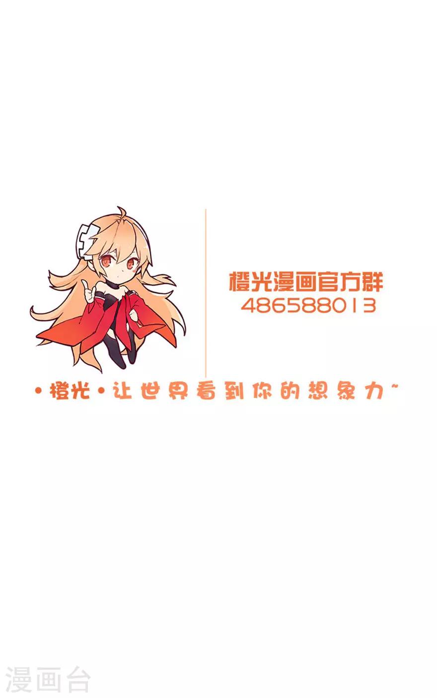 第55话 黑红or洗白？25