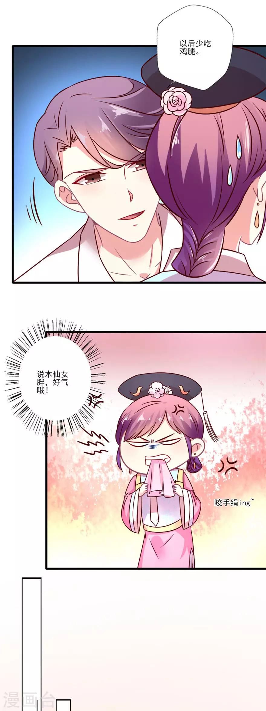 第55话 黑红or洗白？5