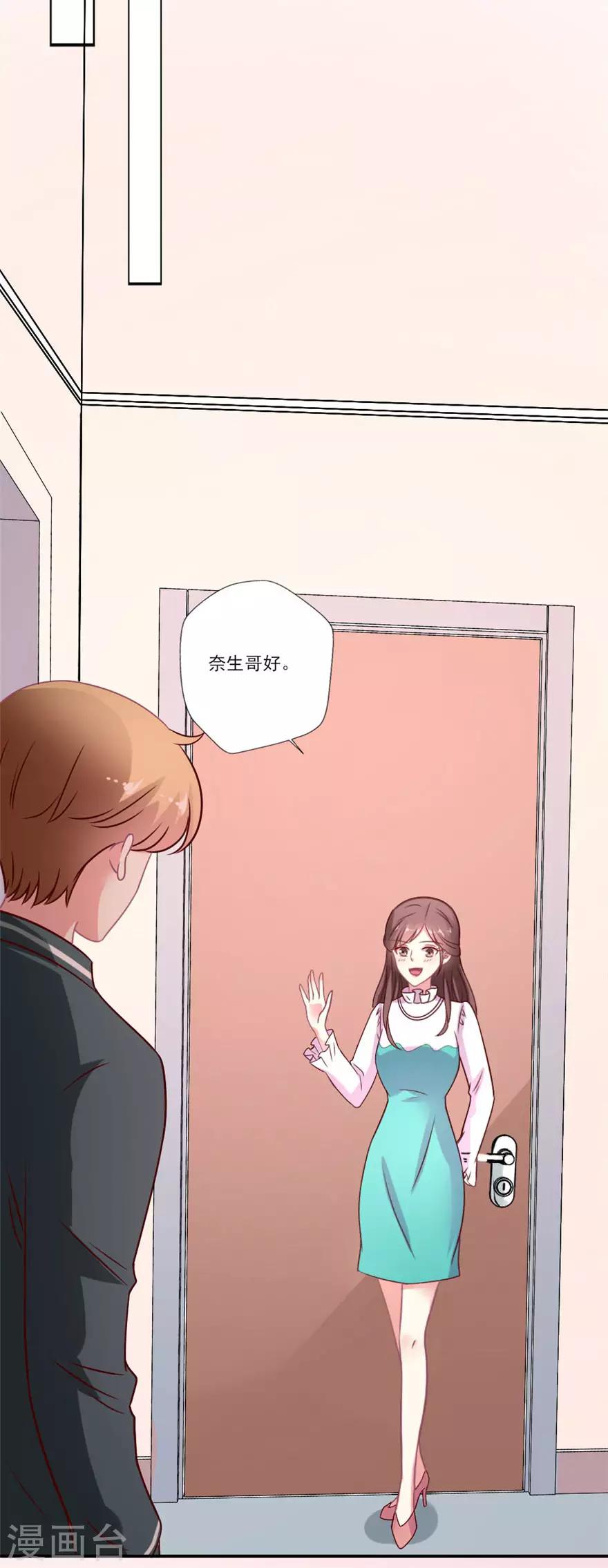 第55话 黑红or洗白？6