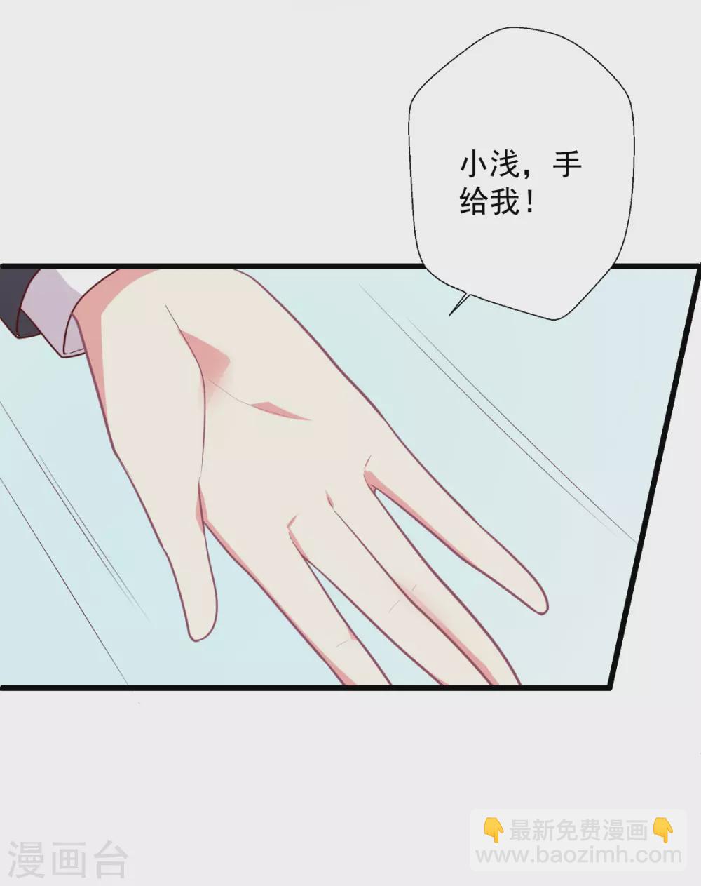 第138话 失恋15