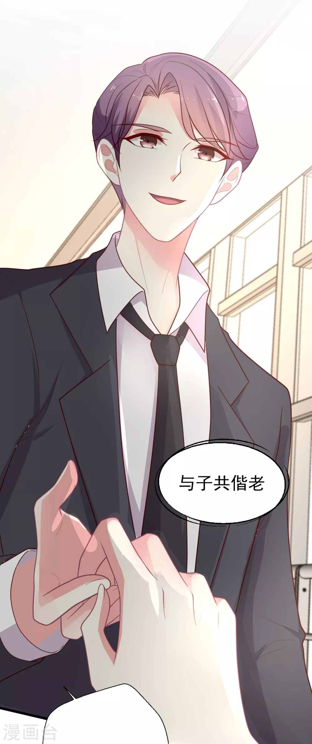 第138话 失恋18