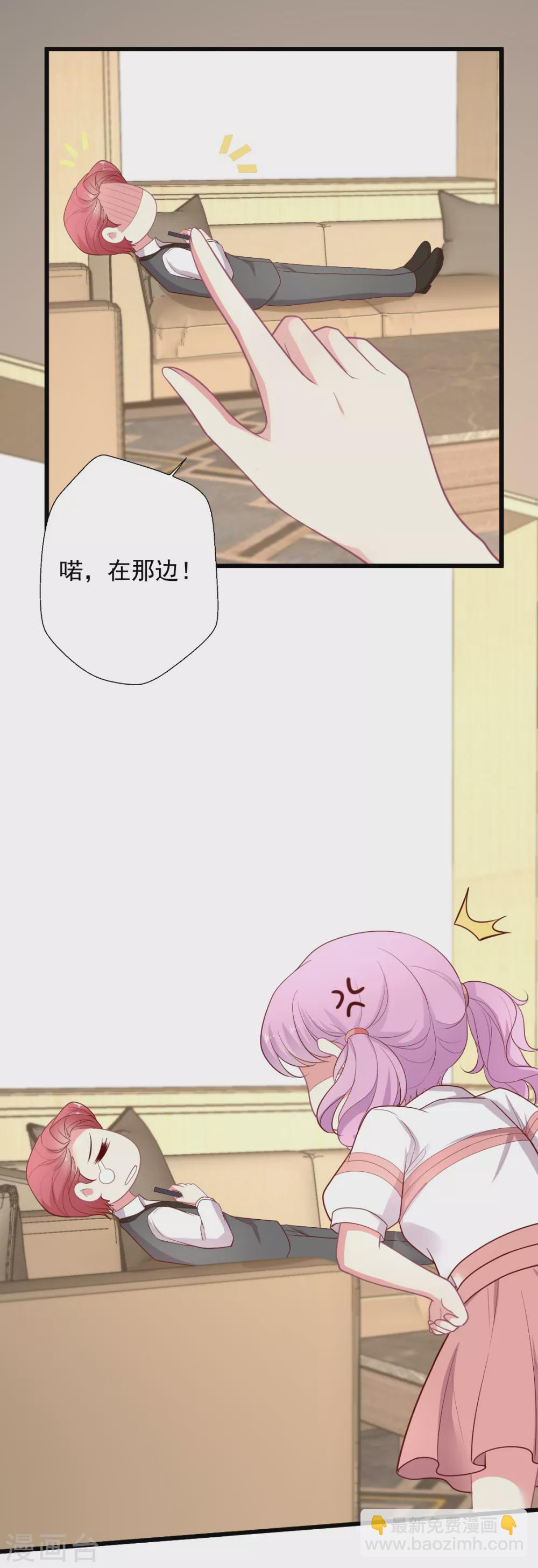 第138话 失恋6