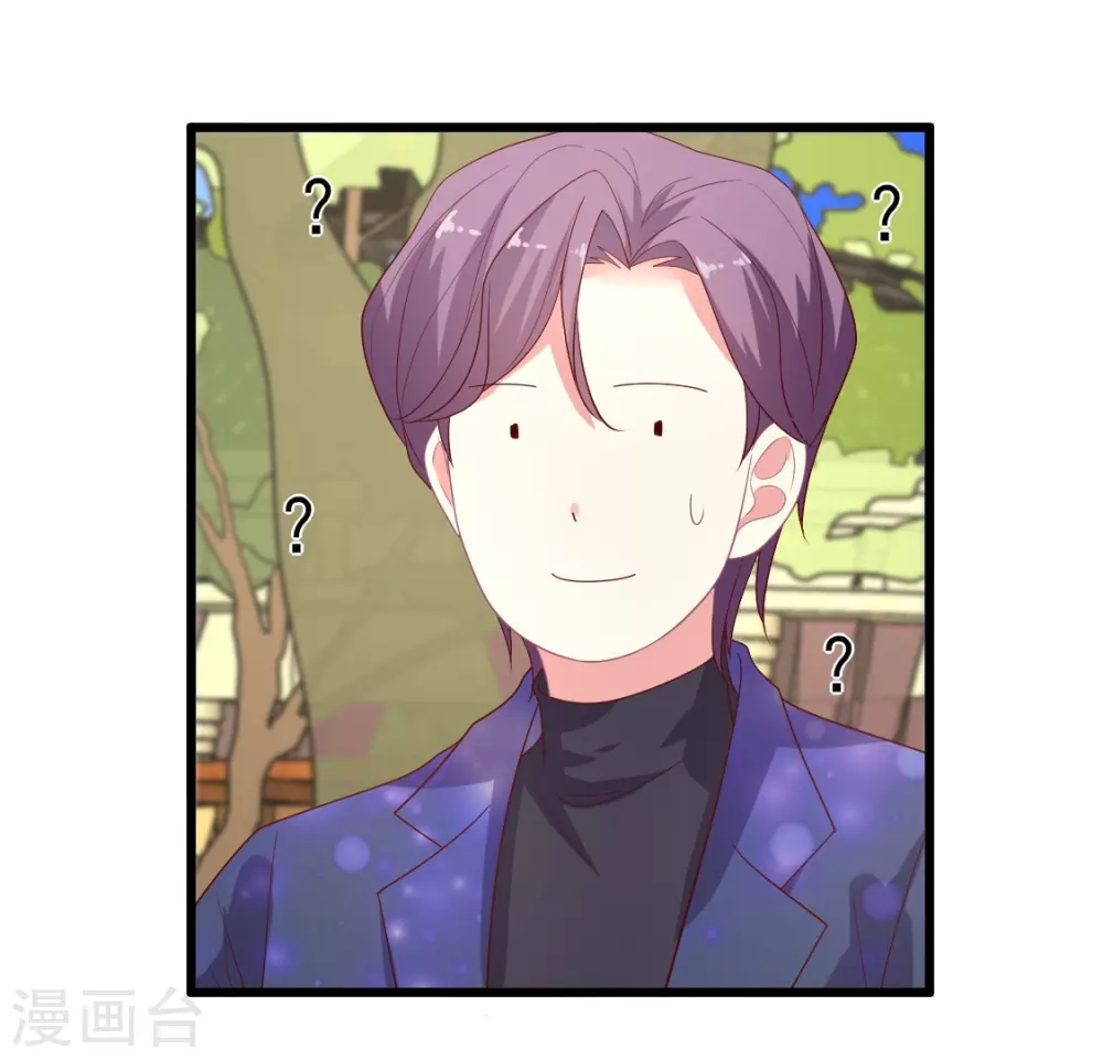 第150话 我也偷偷馋你的身子18