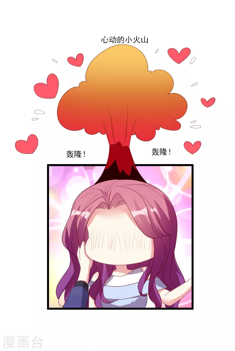 第150话 我也偷偷馋你的身子30