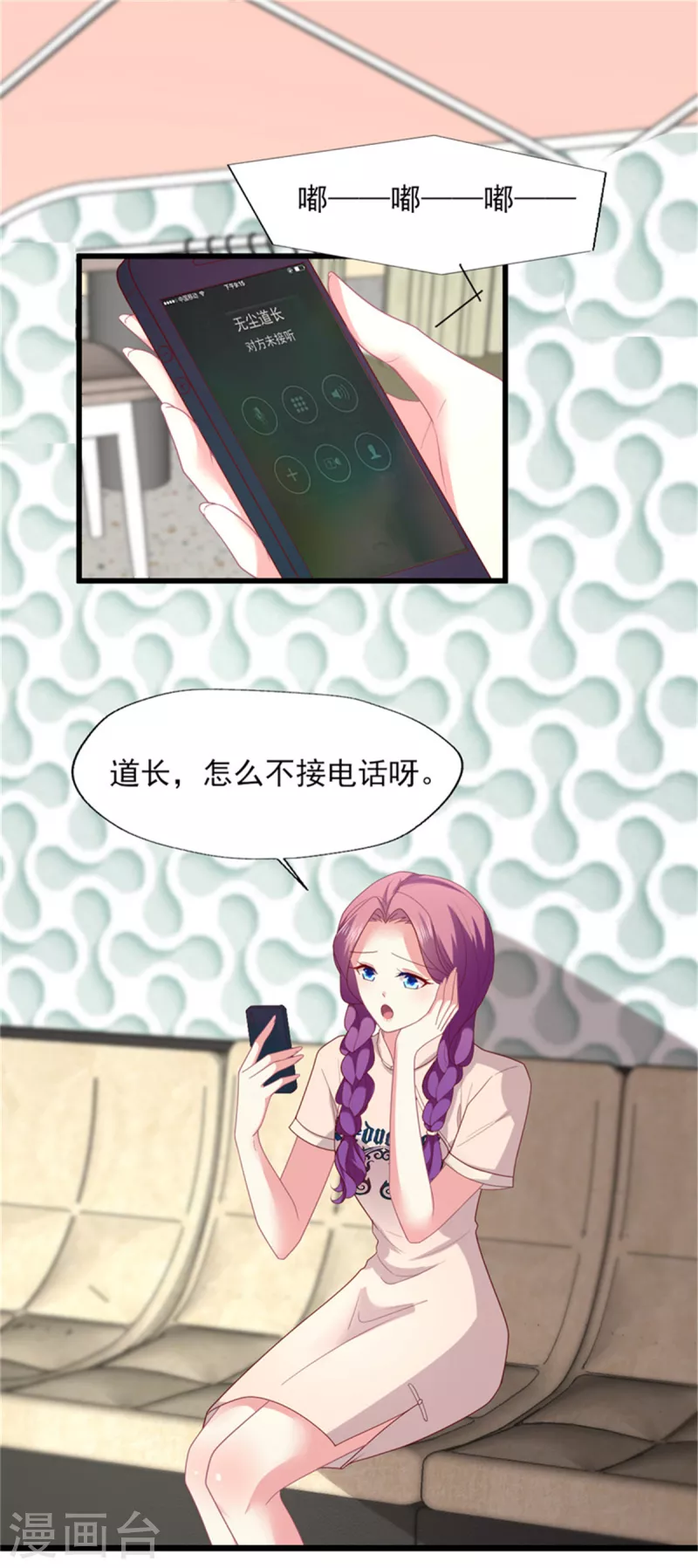 第162话 有信任可言吗1