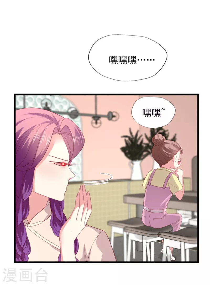 第162话 有信任可言吗2