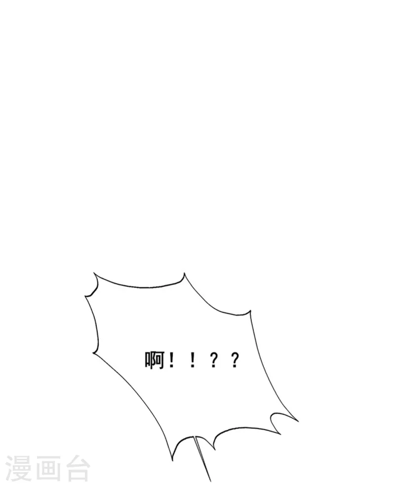第162话 有信任可言吗21